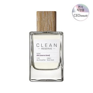 [본사정품] 클린 리저브 블렌드 스킨 EDP 50ML, 1개