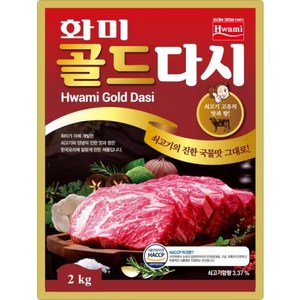 화미 골드다시 2kg, 1개