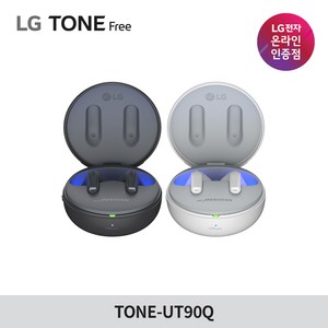 LG전자 톤프리 TONE-UT90Q 완전 무선 블루투스 이어폰, 화이트