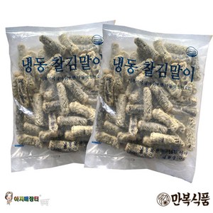 대용량 분식점 만복식품 김말이 업소용 김말이튀김2kg, 2kg, 2개