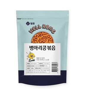 웰콩 병아리콩볶음, 1개, 500g