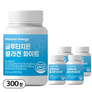 웰핏 글루타치온, 60정, 5개