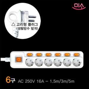 국산 현대 개별+과부하차단 콘센트 멀티탭 6구, 1개, 5m