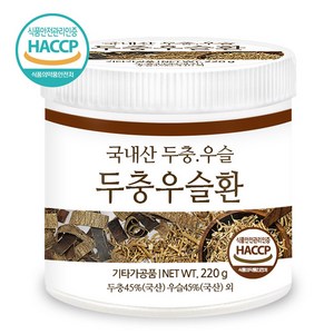 푸른들판 국산 두충우슬환 haccp 인증 우슬두충환 우슬뿌리 두충 나무 껍질 쇠무릎, 1개, 220g