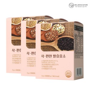 [59가지 원료] 속이 삭편한 발효 효소 1박스 3g 30포, 90g, 2박스