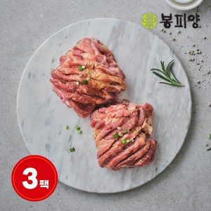 [벽제갈비] 봉피양 한돈본목심구이, 400g, 3개