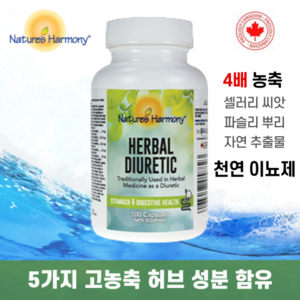 네이쳐스 하모니 허벌 디유리틱 100캡슐 캐나다 직구 천연허브 4배농축 Nature 's Harmony Herbal Diuretic, 100정, 1개