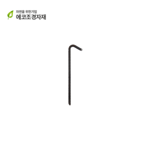 야자매트 고정핀(ㄱ자철근) L250mm, 고정핀(철근), L250mm/30개, 1개