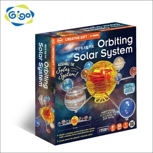 GIGO 태양계 조립 세트 Obiting Sola System, 1개