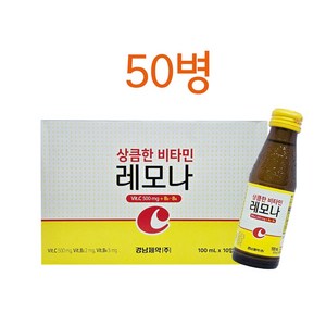 경남제약 비타민 레모나 드링크 100mlx10개입x5박스[총50병], 100ml, 50개