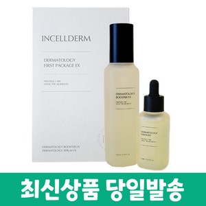 인셀덤 더마톨로지 퍼스트 패키지, 175ml, 1개