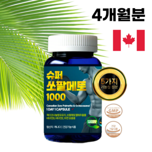 슈퍼콸콸 프리미엄 쏘팔메토 옥타코사놀, 2개, 1000mg, 60정