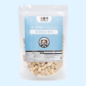 고품격 격이다른 반려동물 간식 대용량 동결건조 간식, 1개, 120g, 북어