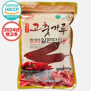 [24년 햇고추] 국산 일편단심 태양초 고춧가루 보통맛 / 최근제조 / 김치양념용, 500g, 1개