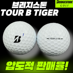 브리지스톤 TOUR B TIGER 3피스 30개 A+급 최고의 품질 대체불가 로스트볼!, 1개, 30개입, 화이트