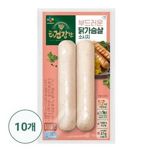 (냉장)[CJ제일제당]더건강한 닭가슴살 소시지120g, 120g, 10개