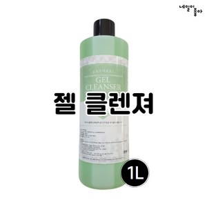 [반하리] 젤 클렌져 1000ml, 1개, 1L