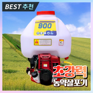 산양농기구 초고압 농약살포기 전동 자동 농약 다목적 다용도 뿌리개 분무기 엔진 동력, 3) 6세대 살포기 [20L], 1개