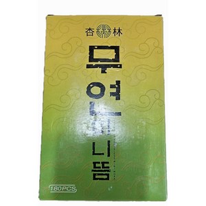 [태양산업] 태양 무연뜸 180개입 강 구점지 쑥뜸 뜸 미니뜸, 180개