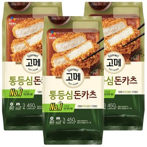 CJ제일제당 고메 바삭튀겨낸 통등심돈카츠, 450g, 3개