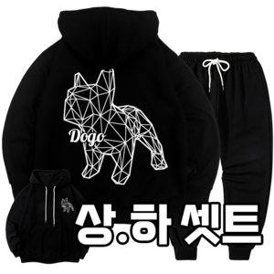 마고(MAGO) DOGO 불독 상하 셋트