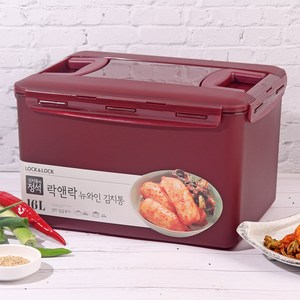 락앤락 플라스틱 직사각 원핸들 김치통 HPL890WN, 16L, 2개