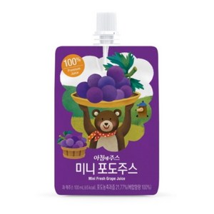 아침에 주스 미니 포도주스 100ml, 10개