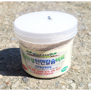 플아가든 천연칼슘비료 식물영양제 고체비료 칼슘제, 1개, 350g (고운입자)