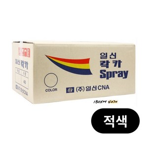 일신 락카 스프레이 1박스 40개입, 적색, 420ml, 40개