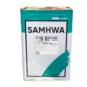 삼화페인트 아크릴플로아코트 유광 회색 18L, 그레이, 1개