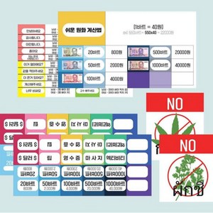 캐쉬템 동남아 여행 베트남 다낭 나트랑 태국 필리핀 몽골 여행지갑 화폐지갑 만들기