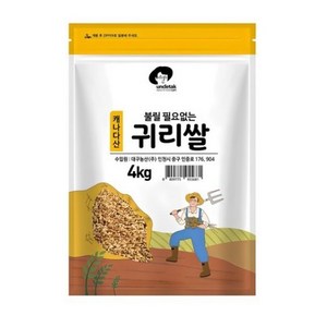 엉클탁 불릴필요없는 귀리쌀, 4kg, 4개