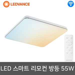 레드밴스 스마트 플러스 리모컨 와이파이 LED 사각방등 55W, 화이트