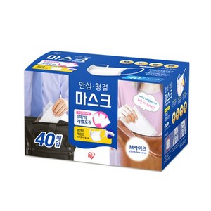 아이리스 개별포장 일회용 안심청결 마스크 200매 H-PK-AS40, 사이즈:S사이즈(어린이용), 200개