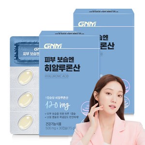 GNM 피부 보습엔 히알루론산 / 먹는 히알루론산, 2박스, 30정