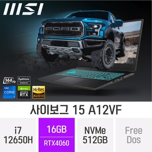 MSI 사이보그 15 A12VF, Fee DOS, 16GB, 512GB, 코어i7, B