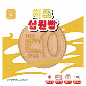 십원빵 치즈 10원빵 간식 간편조리 x 10봉, 1.1kg, 10개