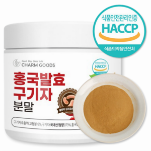 서 우 HACCP 인증 국내산 청양 홍국 홍국균 발효 구기자 분말, 150g, 1개