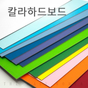 더몰코리아 칼라하드보드지 1T 전지 2매 16색, 1개 초록색 - 전지2매