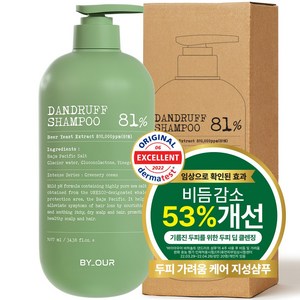 바이아우어 맥주효모 81만PPM 비듬 지성 탈모 샴푸, 1개, 1.017L