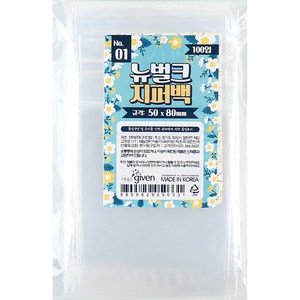 디자인랩 뉴벌크 간식 소품 소분 지퍼백 1호 (100매입) 50x80mm, 본상품선택