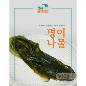 강화도 풍물시장 강화은창젓갈 명이나물, 500g, 1개