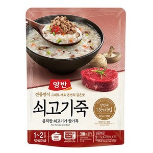 양반 쇠고기 즉석죽, 420g, 3개