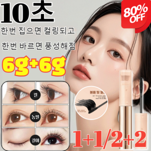 1+1/2+2[방수효과100%] 2in1 볼륨 및 컬링 투인원 마스카라안번지는 마스카라 롱래쉬 컬링 마스카라 6g*2, 마스카라6g*3, 마스카라6g*3, 3개