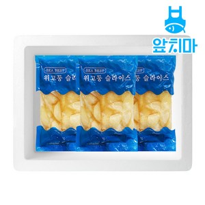 [대영] 냉동 위소라 슬라이스 5kg (250g*20팩), 1개, 5kg(250gx20팩)