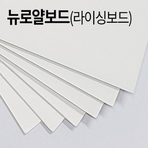 더몰코리아 뉴로얄보드 2합 2절 4절 8절 a2 a3 a4 a5 a6 b4 b5, A6-50매 (크기 105 x 148mm)