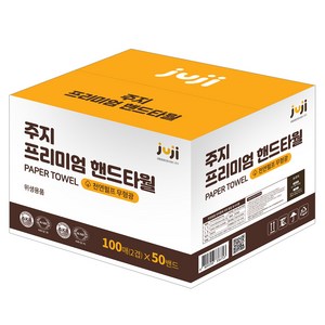 주지 프리미엄 핸드타월, 5000매, 1개