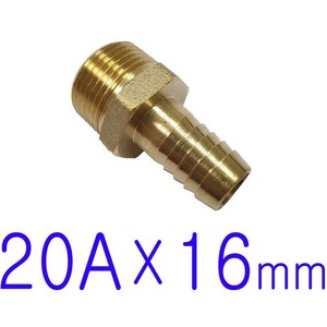 20A(나사) x 16mm / 호스니플, 1개