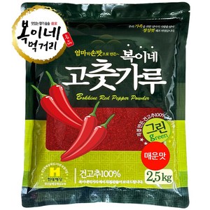 [복이네먹거리] 중국산 매운맛 김치용(그린) 고춧가루 2.5kg, 1개