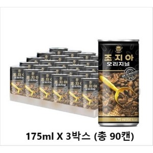 조지아(오리지날) 175ml x 30캔-3박스(90캔) 캔커피 업소용 음료, 90개